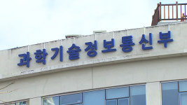 LG헬로비전·SKB·KT HCN 유선방송 7년 재허가