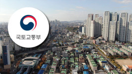 전세사기 피해 860명 추가 인정…누적 피해자 3만 명 넘어