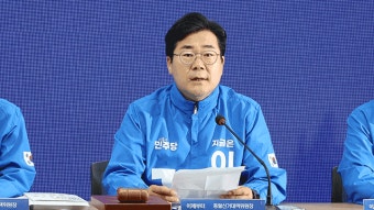 박찬대 “‘리박스쿨 댓글공작’은 사이버 내란…김문수, 진실 밝혀야”