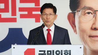 김문수, 대선 패배 승복 선언…“국민의 선택 겸허히 받아들인다”