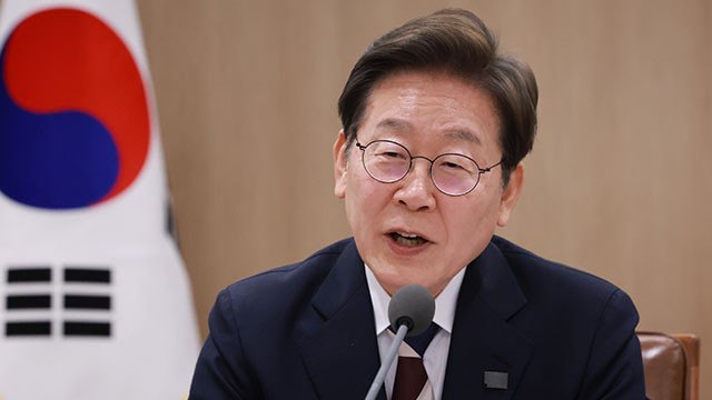 이재명 대통령, 국무회의 비공개 내용 개인 정치에 활용 경고
