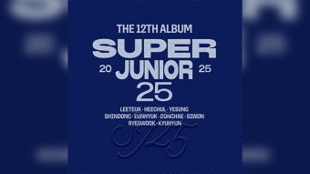 슈퍼주니어, 다음 달 ‘데뷔 20주년 기념 앨범’ 발매