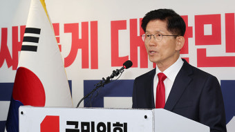 김문수, 김민석·이종석 향해 “반미 인사” “친북 학자” 비판
