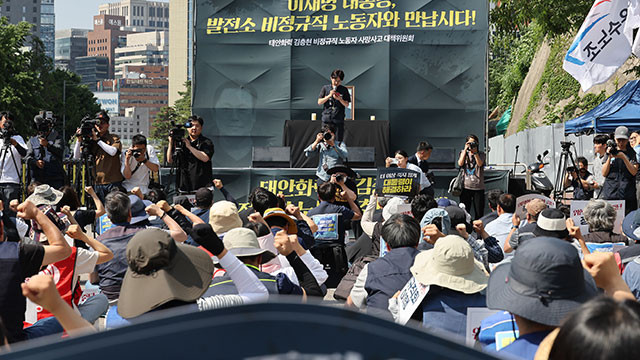 국회의장, 김충현 노동자 추모 책임 소재 규명하고 재발 방지 대책 마련