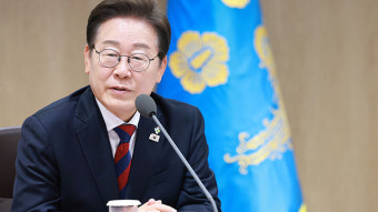 대통령실 “이재명 대통령, G7 정상회의 초청 받아 참석”