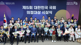 제5회 국회 의정대상…최민희·정청래·박정 ‘우수 위원회’ 선정