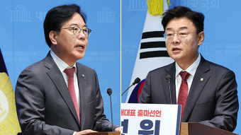 국민의힘 송언석·김성원 원내대표 출마…“변화·쇄신” “과오 처절한 반성”