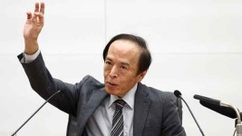일본은행, 기준금리 3회 연속 0.5% 동결…향후 인상 입장은 고수