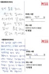 총리 다음은 ‘홈플러스’…MBK 김병주 “청문회 나가겠다”