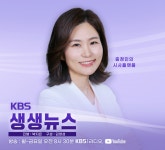 [생생뉴스] 청양 학폭 피해자 “나는 장난감이었고 ATM기계였다”