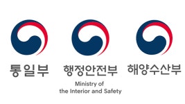 이 대통령, 통일부·행안부·농림부·해수부 차관·재난안전본부장 임명