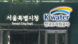 양구수자원(우리건기) | “악취 저감하랬더니 특정 업체에 수의계약”…서울시·수자원공사 부당계약 적발
