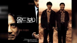 올드보이·살인의 추억, NYT 선정 ‘21세기 최고의 영화’