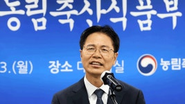 농식품부, 새 정부 공약 이행 위한 ‘농정 대전환 TF’ 발족