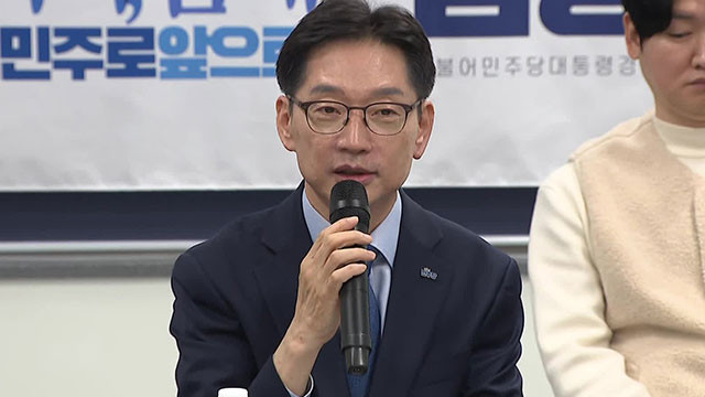 5극 3특 국가균형발전과 자치분권, 대한민국 미래를 결정짓는 중요한 과제