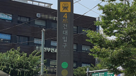 2호선 건대입구역 안전문 고장으로 한때 지연…“안전요원 배치 후 정상 운행”