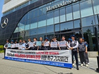 신성자동차 노조 “부당 계약해지 노조간부 8명 원직복직 이행하라”