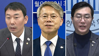 국회, 공청회 속 검찰개혁 4법 논의 가열 중, 국민 열망과 전문가 의견 대립!