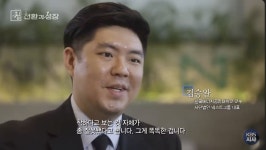 태양광 쓰면 전기요금 오른다는데…꼭 해야 하나요, 전환?