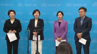 국민의힘 여가위원 “강선우 후보자 직장 갑질 의혹…즉각 사퇴해야”