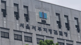 [단독] 검찰, ‘북 GP 파괴 부실검증 의혹’ 서욱·정경두 조사…“부실 검증 아냐”