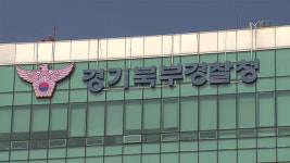 폭우로 경기북부 도로 36개소 통제