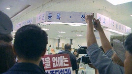 전주·완주 통합 갈등 악화일로…도지사 전입신고에 주민센터 몸싸움