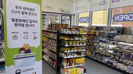 ‘민·관 협업’ 장애인 편의점 네 번째 매장 성남에 개소