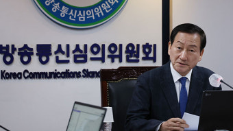 경찰, ‘국회 위증 혐의’ 류희림 전 방심위원장 소환 조사