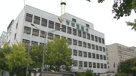 교사 폭행한 양천구 고등학생, 교사 선처로 불송치