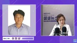 [생생뉴스] 일본 도쿄국립박물관 ‘충남 문화유산 136점’ 확인