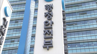행안부, ‘가뭄 심각’ 강릉시 일원에 재난사태 선포