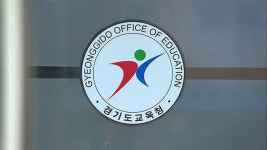 [단독] 경기도교육청, ‘자녀 담임교사에 폭언’ 화성시청 공무원 형사 고발