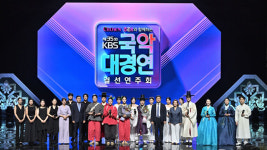 KBS국악대경연 대금 차루빈 대상…결선 무대 다음 달 방송