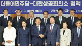 정청래, 재계에 “비자문제 해결 위해 정부와 협력”
