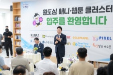 순천시, 원도심 애니메이션·웹툰 클러스터 입주기업 환영행사