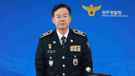 경찰 고위직 인사…치안정감 5명·치안감 9명 승진 내정