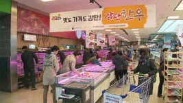 한가위 앞두고 ‘소(牛)프라이즈’ 한우 할인…“최대 반값 판매”