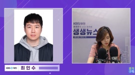 [생생뉴스] 동물미용학원 ‘실습견’ 관리 사각지대