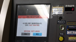 화장장 예약·진료기록 전송시스템 등 복지·보건의료도 곳곳 차질