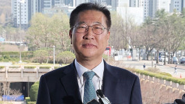 ‘내란 가담 혐의’ 박성재 전 장관, 14일 구속영장 심사