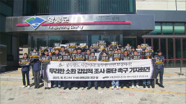 양평 공무원노조 “공무원 희생 미화 대상 아니야…공식 사과해야”
