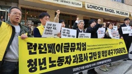 ‘과로사 의혹’ 런던베이글 지점·계열사 전체로 근로감독 확대