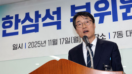 한삼석 권익위 부위원장 “그동안 잘못해온 관행 없는지 살필 것”