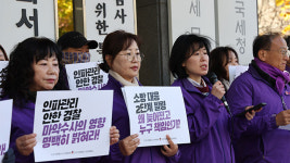이태원 유족들 “특조위 출범 5개월, 중간 결과조차 없어…기관조사 촉구”