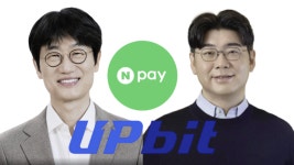 두나무·네이버파이낸셜 1:2.54 비율로 포괄적 주식교환 체결