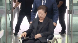 [단독] 경찰, 한학자 최측근 ‘280억 금고지기’ 소환 조사