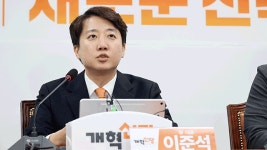 이준석, 민주당 ‘공천 헌금’ 의혹에 “도덕성 썩었음 보여주는 악취 현장”