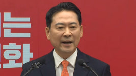 [속보] 장동혁 “당명 개정 추진…공천 룰 지역과 대상 따라 당심 반영 비율 조정”