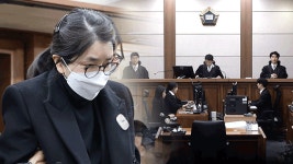 김건희 1심 징역 1년8개월…“사치품 못 뿌리치고 치장 급급”